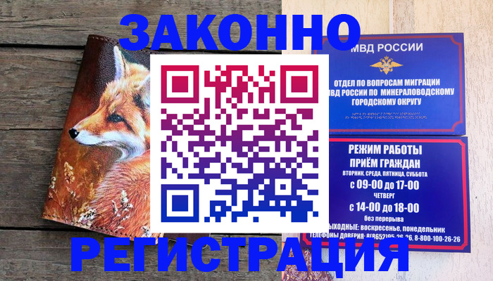 найти адрес прописки в Брянске